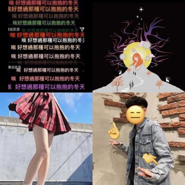 讚