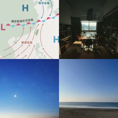 张震岳