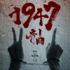 楊舒雅