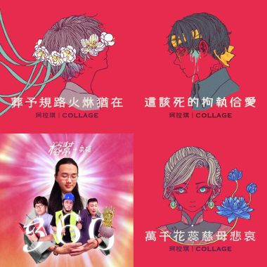 闽南语