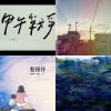 汪星普斯