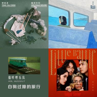 歌曲不能没有名字喔