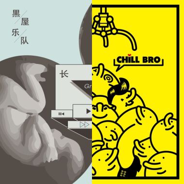 推荐的