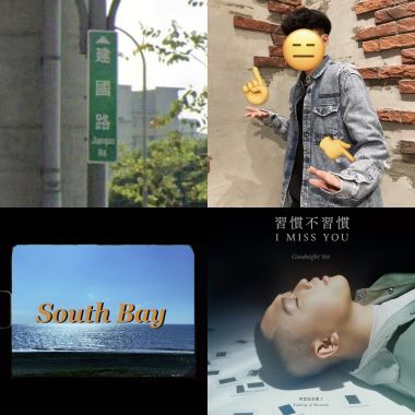 那