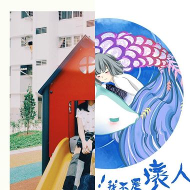 有