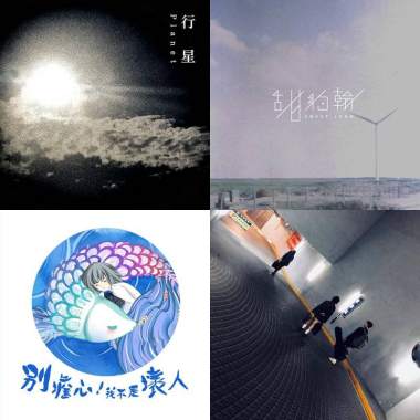 通勤 - 文湖線