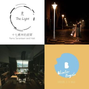 街声