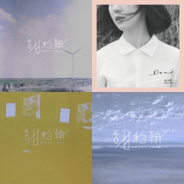 甜約翰