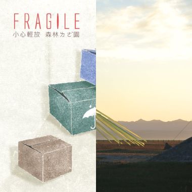 我的歌單  