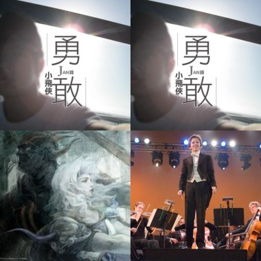 JAN鋒
