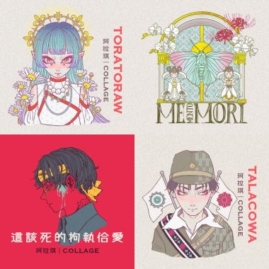 珂拉琪