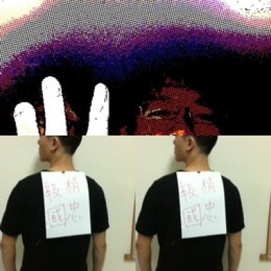 韋禮安