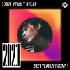 2021 個人年度精選之最