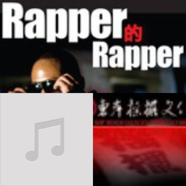 I LOVE HIP HOP