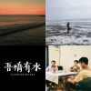 滴滴燙