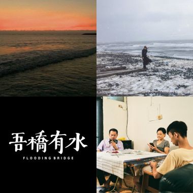 滴滴燙