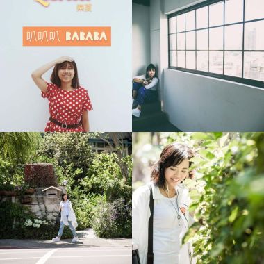 樂夏