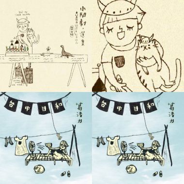 葛洛力，我愛你