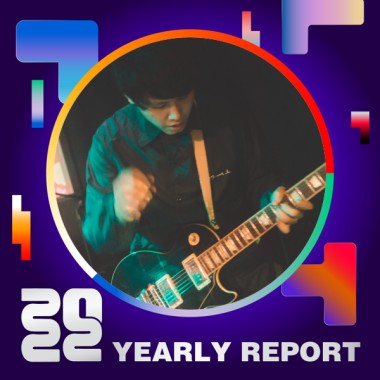 2022 個人年度精選
