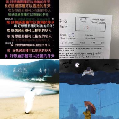 讚