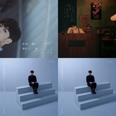 李友廷