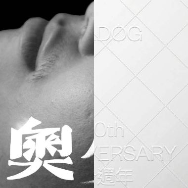 SADOG