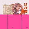 恐怖谷