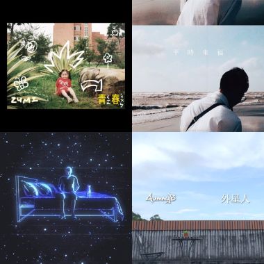 Taiwan hip-hop