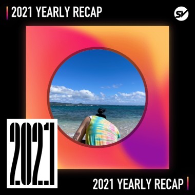 2021 個人年度精選之最