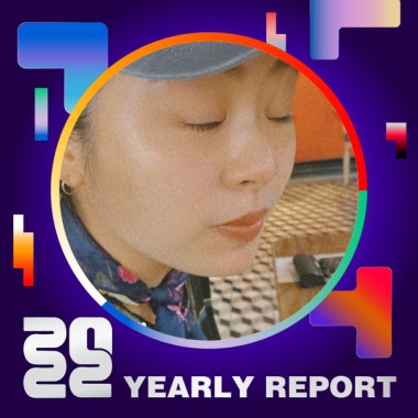 2022 個人年度精選
