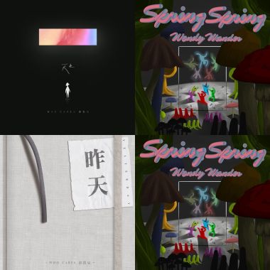 成發