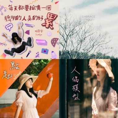 芳宇的歌