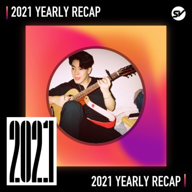 2021 個人年度精選之最