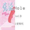 我的歌单
