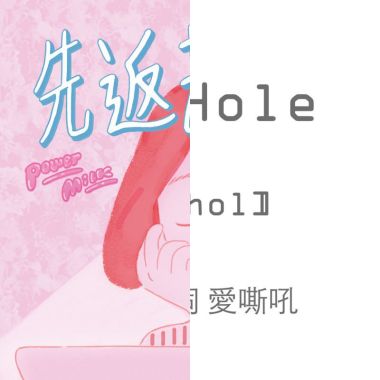 我的歌单