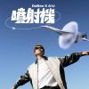 中文