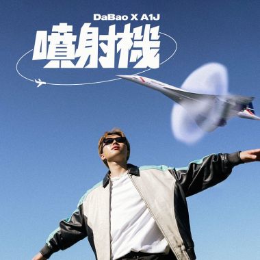 中文