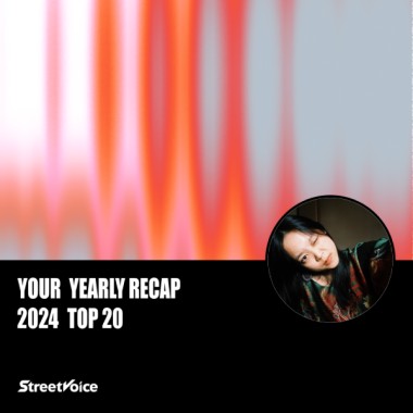 2024 個人年度精選