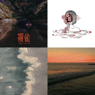 政大黑音