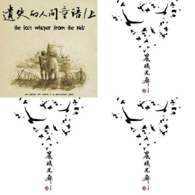 晨曦光廊