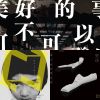 康士坦