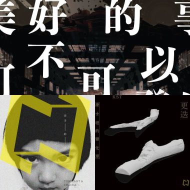 康士坦