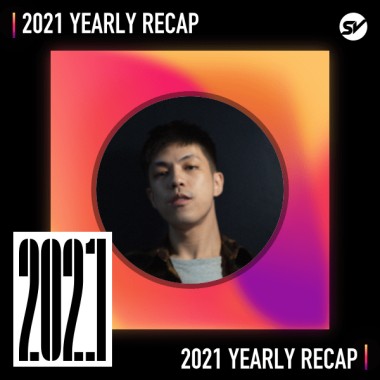 2021 個人年度精選之最