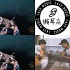 chill songs