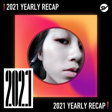 2021 個人年度精選之最