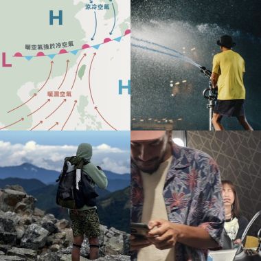 张震岳