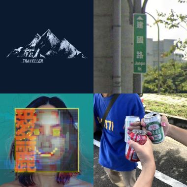 輸入歌單名稱