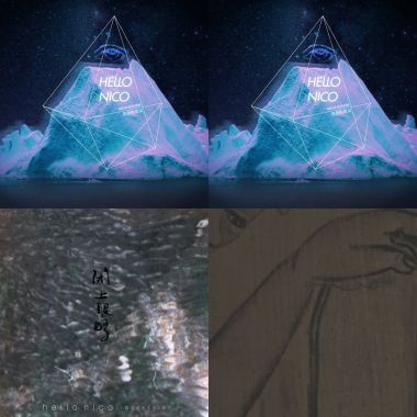灰矮X草東XHELLONICO