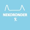 NaKoRonDer