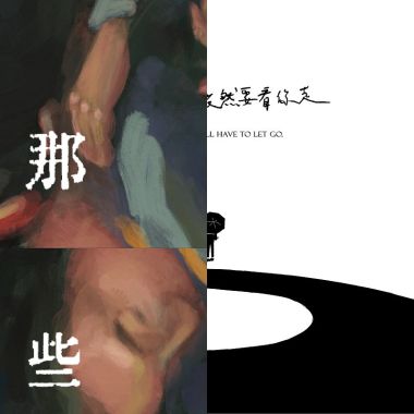 推